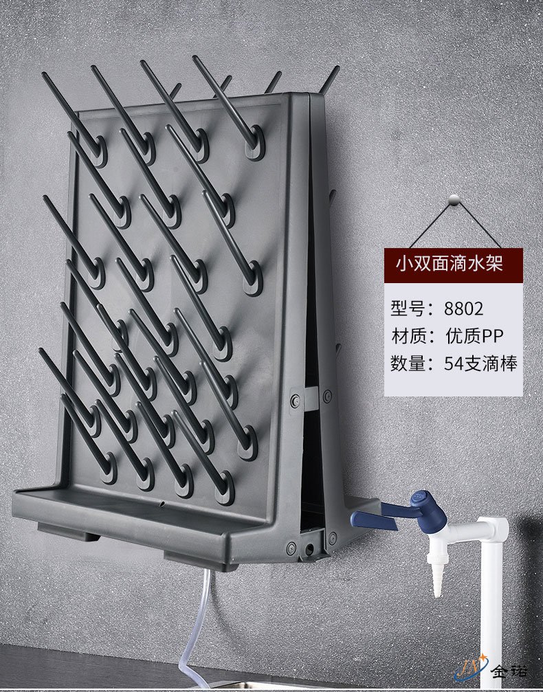 实验室滴水架