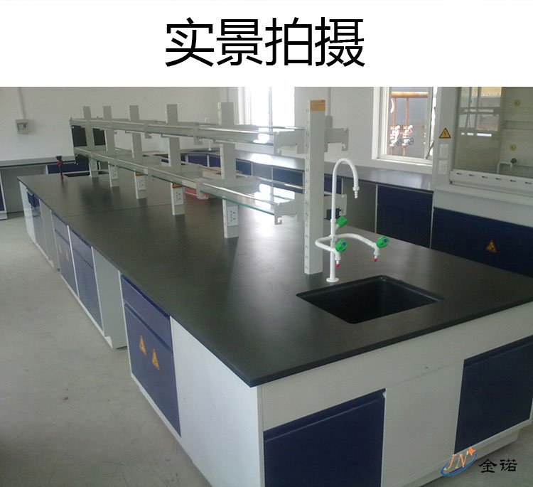 实验室水槽