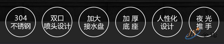 304不銹鋼立式雙口洗眼器