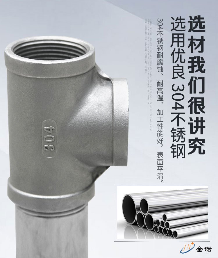 304不銹鋼立式雙口洗眼器