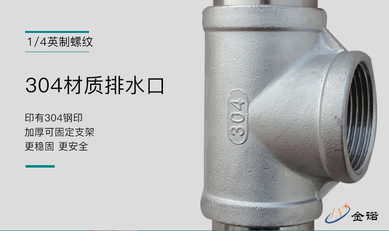 立式双口喷淋洗眼器