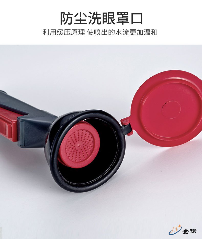 臺(tái)上單口全銅洗眼器