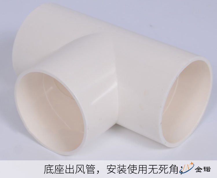 萬向吸氣罩