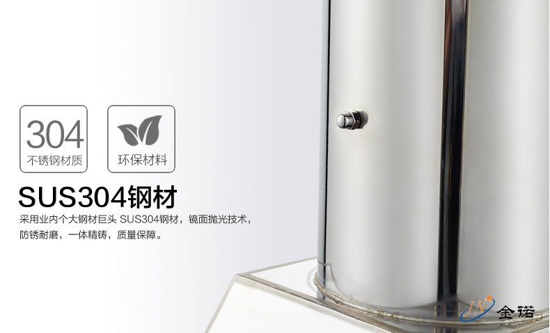 原子吸收罩