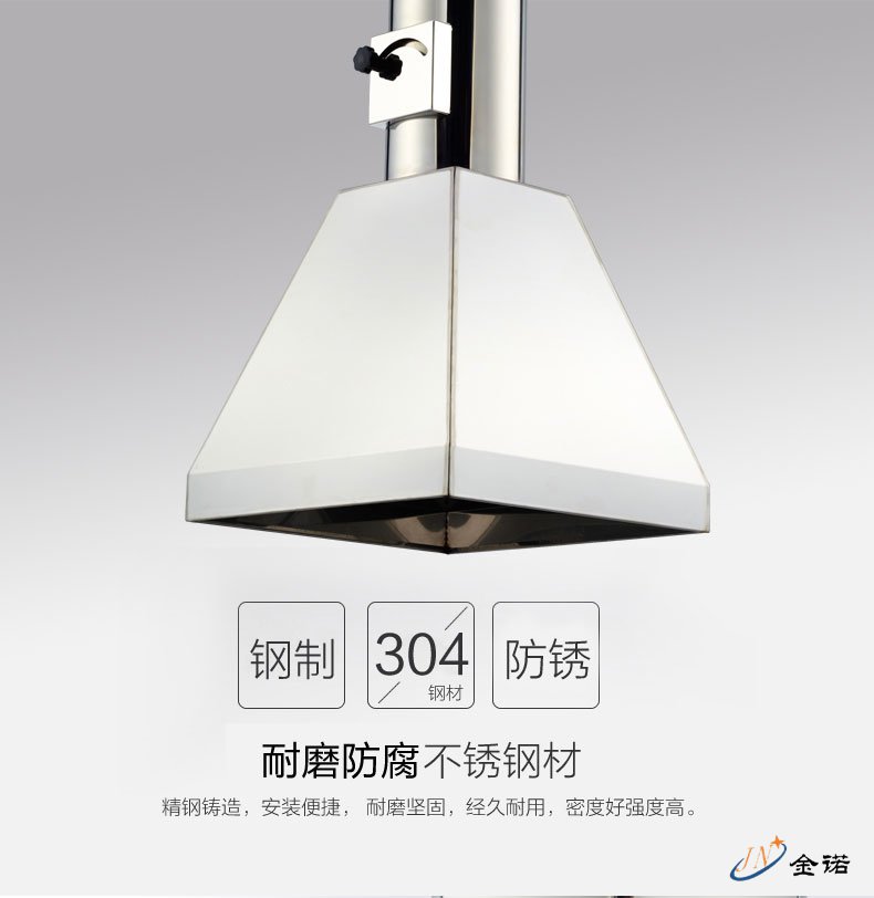 原子吸收罩