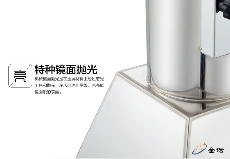 原子吸收罩