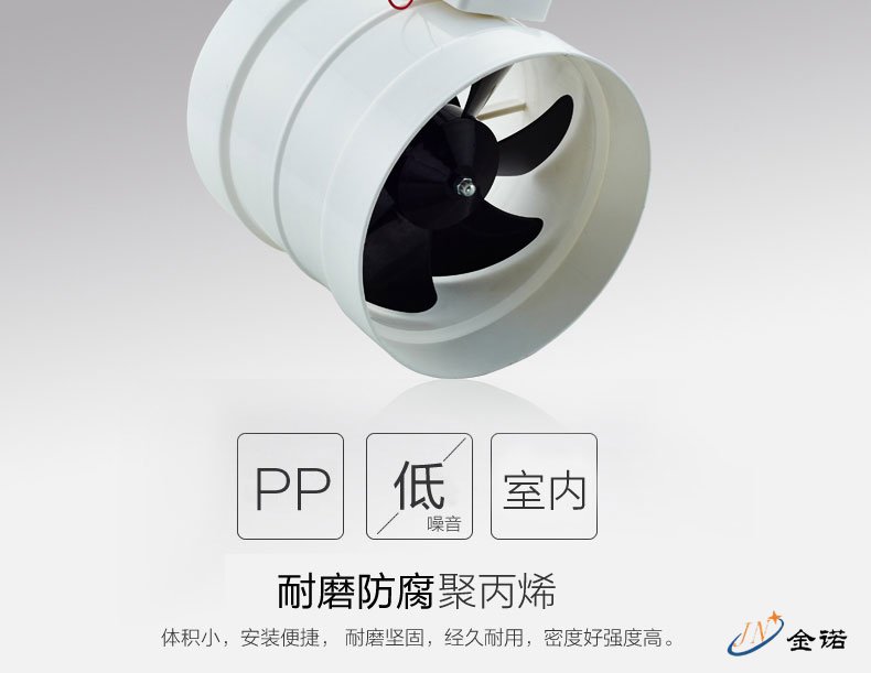 实验室离心风机