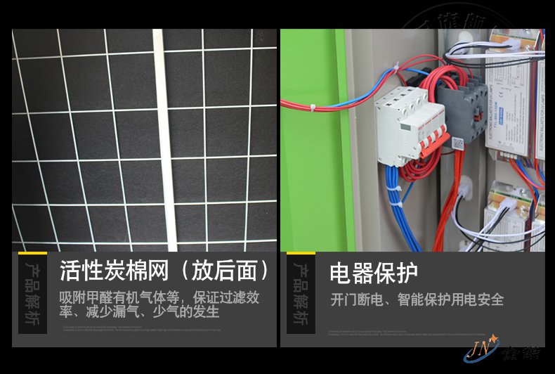 uv光氧催化废气处理设备