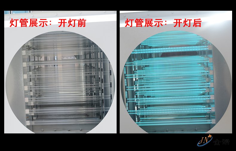 uv光氧催化废气处理设备