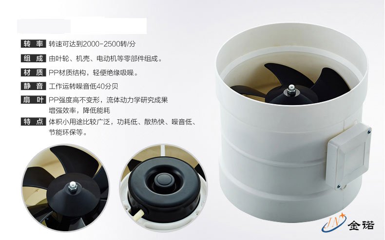 实验室轴流风机