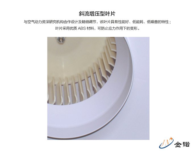 实验室离心风机