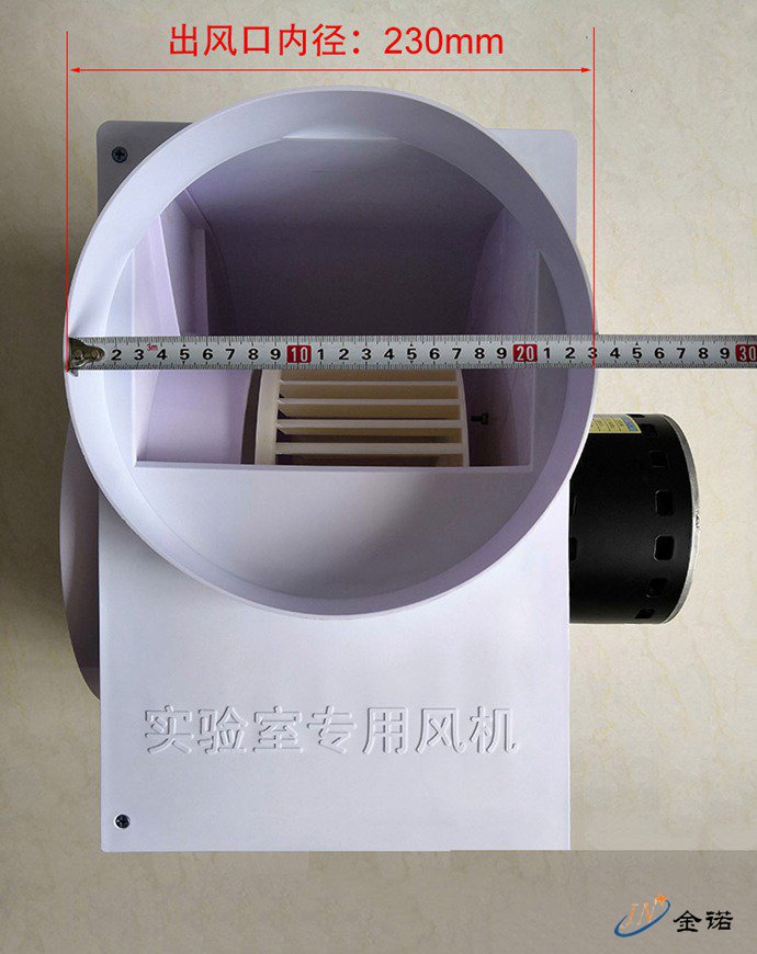 实验室离心风机