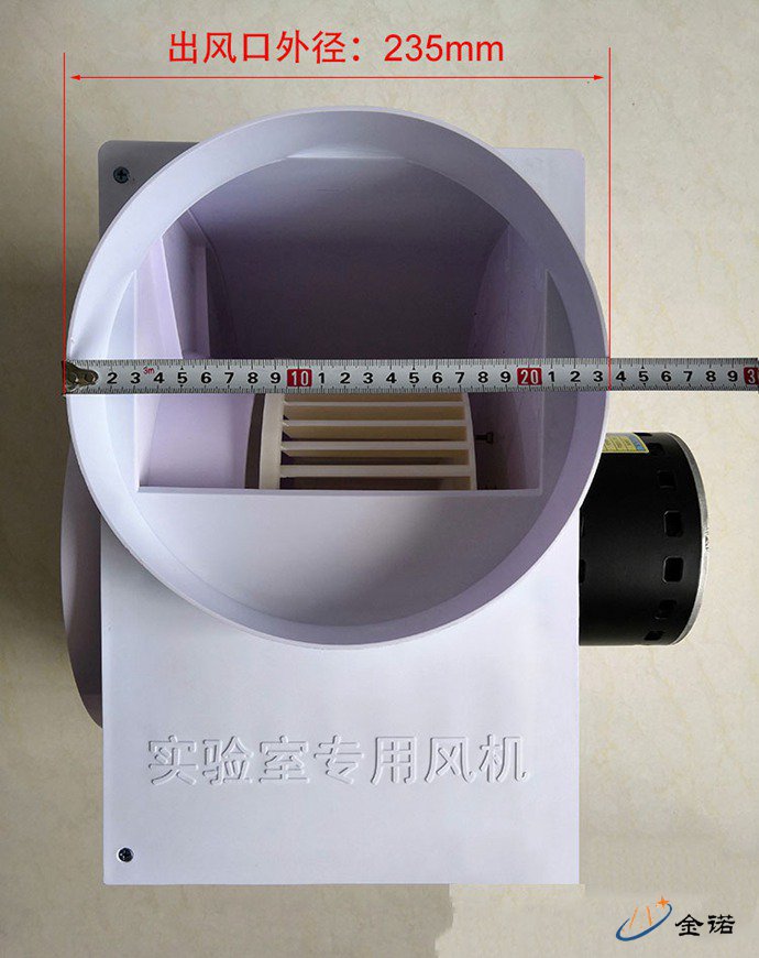 实验室离心风机