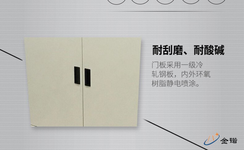 药品柜,药品柜价格,药品柜型号,药品柜厂家