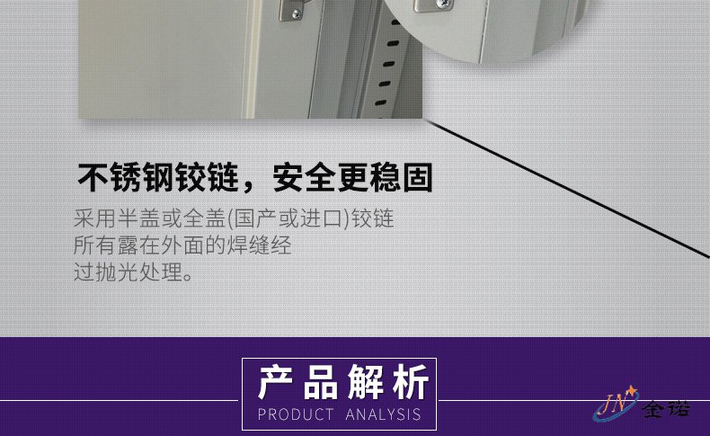 药品柜,药品柜价格,药品柜型号,药品柜厂家