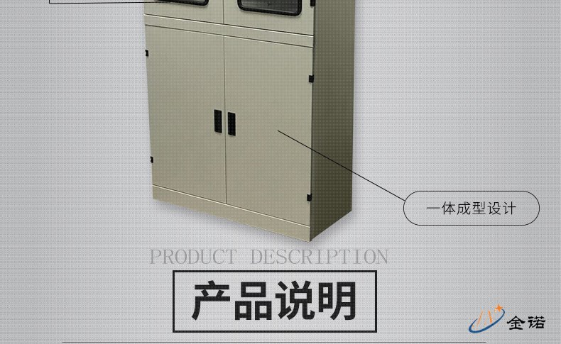 药品柜,药品柜价格,药品柜型号,药品柜厂家