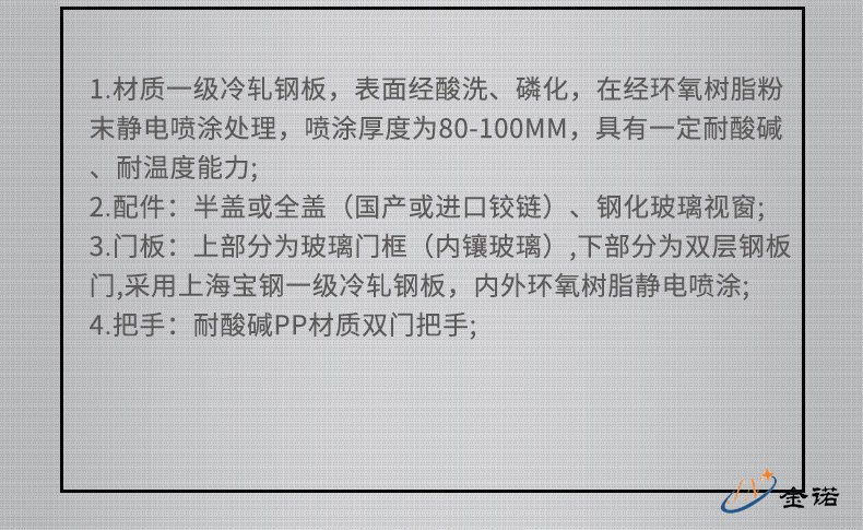 药品柜,药品柜价格,药品柜型号,药品柜厂家